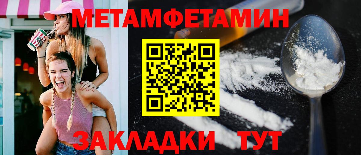 Чистополь  Амфетамин 97%  Amphetamine  Вход с VPN 