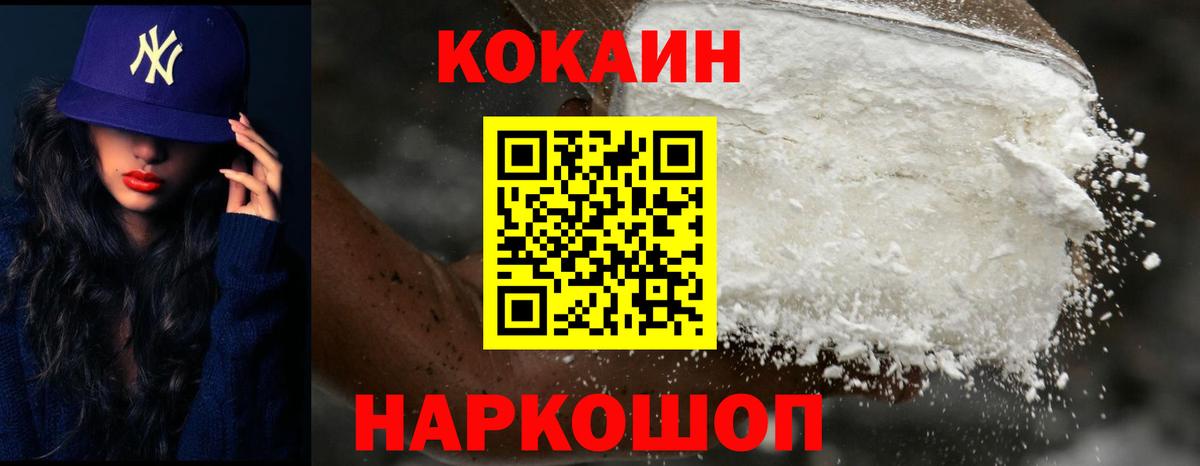 COCAIN Перу  Кокаин Перу  Чистополь  где продают   Вход с VPN 