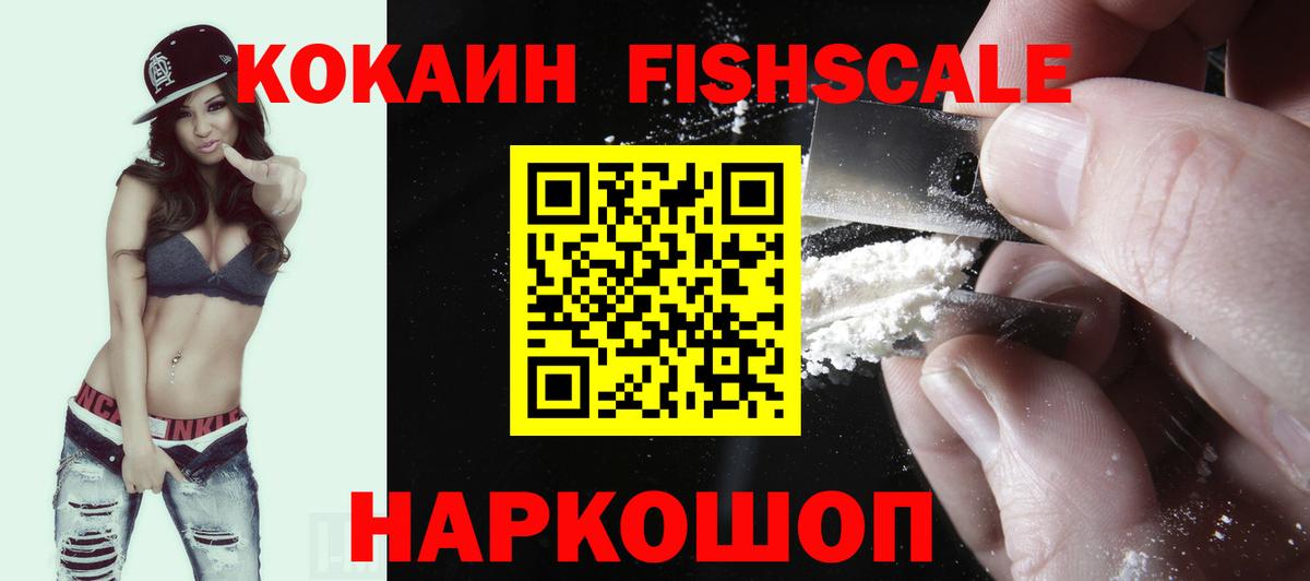 Кокаин Боливия Чистополь