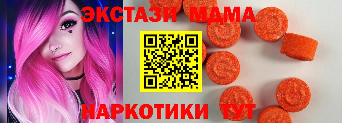 Ecstasy 280мг Чистополь