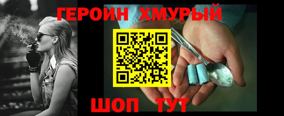 Чистополь  ГЕРОИН афганец  Вход с VPN 