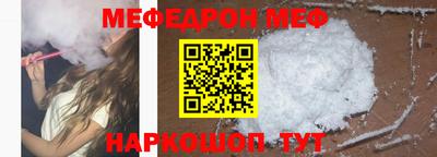 гашиш Донецк