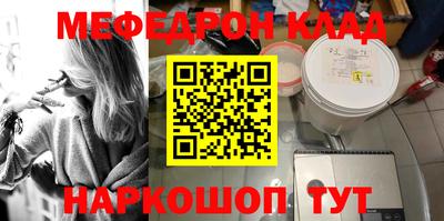 гашиш Донецк
