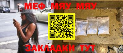 МДМА Дубна