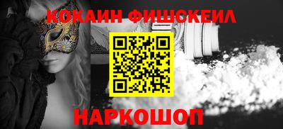 гашиш Донецк