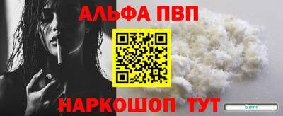 PSILOCYBIN Донской