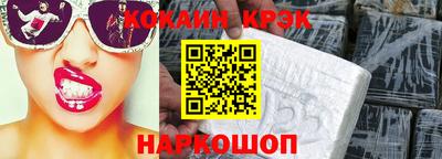 гашиш Донецк