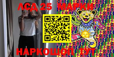 PSILOCYBIN Донской