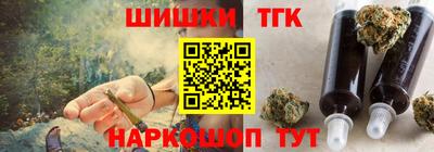 гашиш Донецк