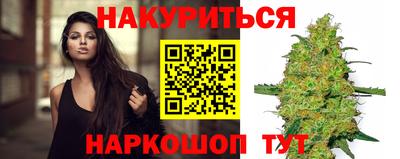 гашиш Донецк