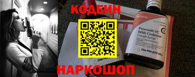 гашиш Донецк