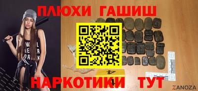 гашиш Донецк