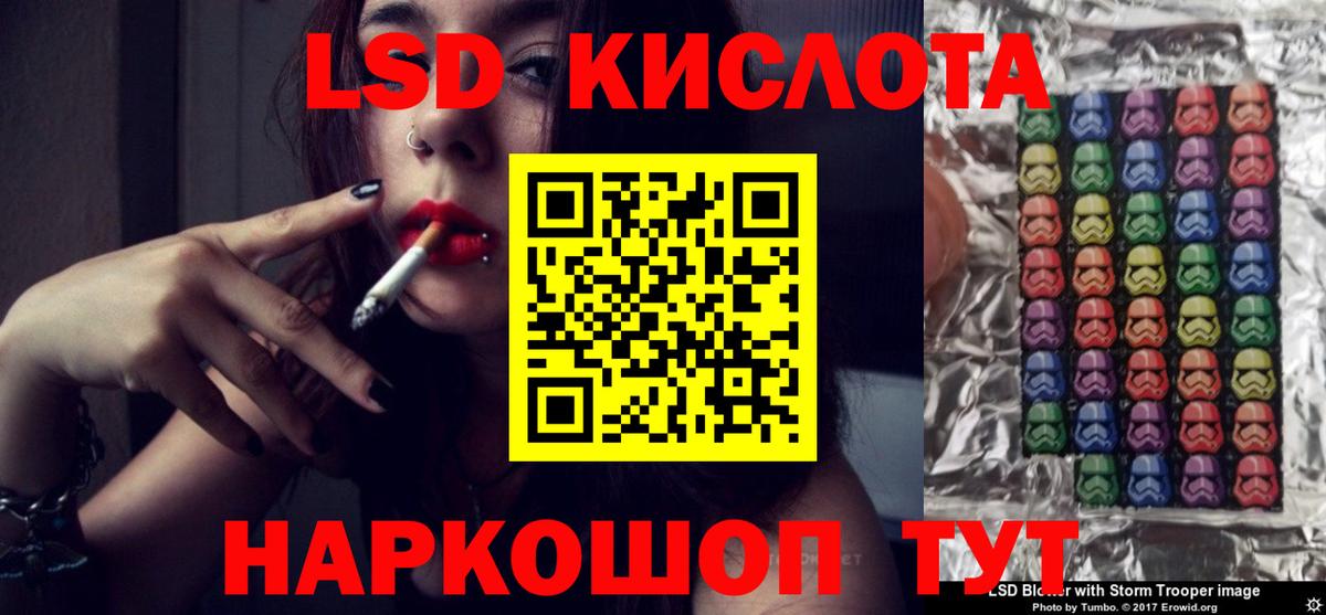 Лсд 25 экстази кислота Чистополь