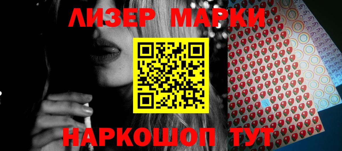 LSD-25 экстази ecstasy  Вход с VPN  Чистополь  LSD-25 экстази ecstasy 