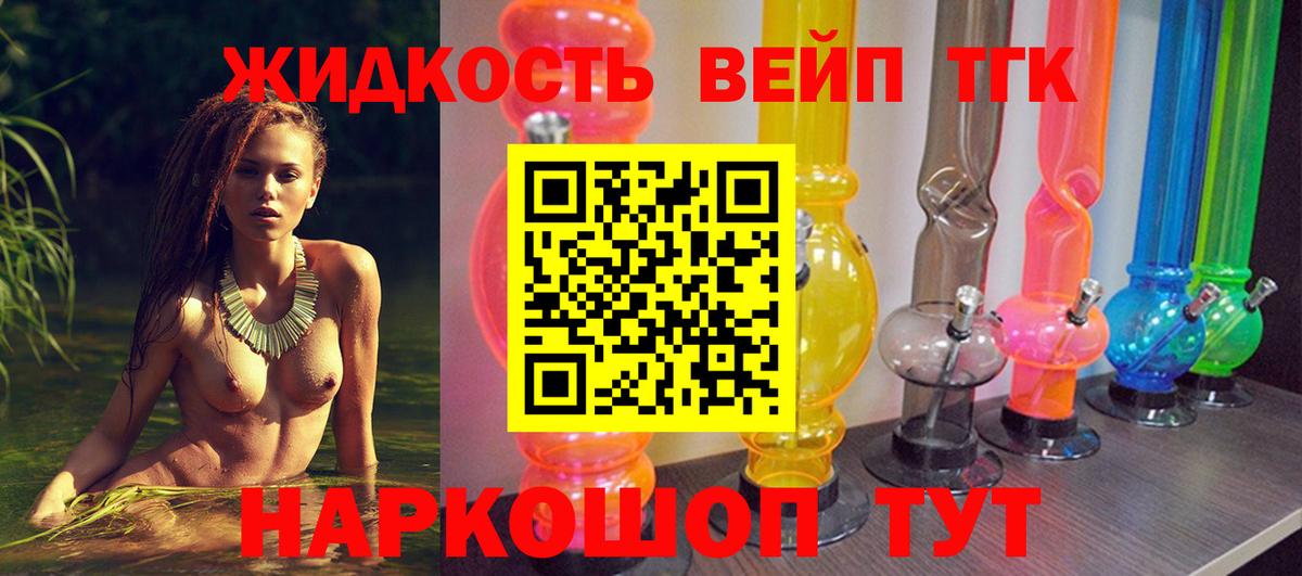 ТГК концентрат  Вход с VPN  гидра как зайти  Чистополь 