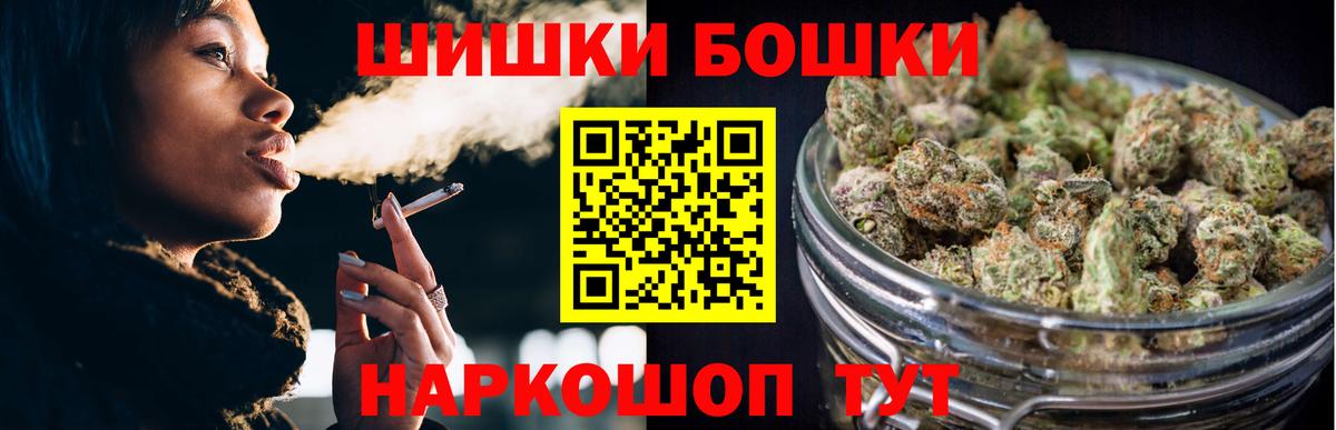 Бошки марихуана гибрид  Вход с VPN  Чистополь  МАРИХУАНА Ganja  Канабис OG Kush 