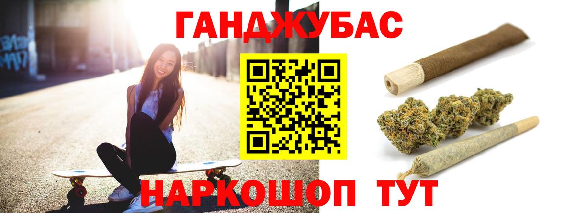 Марихуана LSD WEED Чистополь